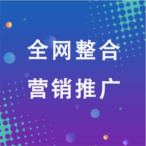 西山企业网络推广老是没有客户的原因是什么呢