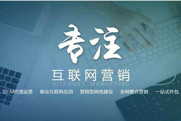 西山电商行业做网络推广需要具备的条件有哪些